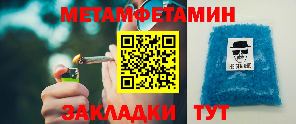 АМФЕТАМИН Premium  Вход с VPN  Amphetamine  Карачаевск 