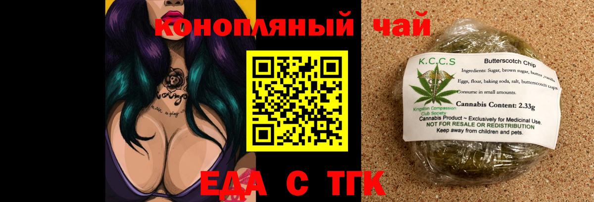 ГАШИШ  COCAIN  Кетамин  Карачаевск  Конопля  МЕФ кристаллы  МЕТАМФЕТАМИН 