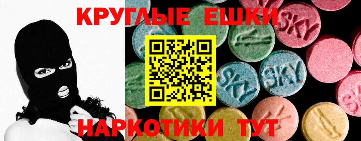 Ecstasy VHQ Карачаевск