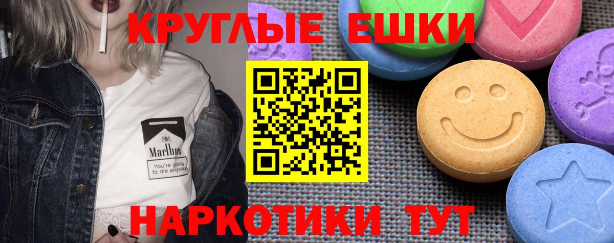 Карачаевск  Экстази ешки  OMG сайт  Экстази TESLA  Вход с VPN  ЭКСТАЗИ  что такое наркотик 