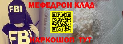 метамфетамин Кунгур