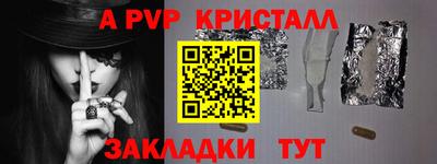 метамфетамин Кунгур