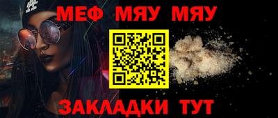 метамфетамин Кунгур