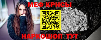 СК Кумертау