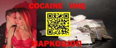 метамфетамин Кунгур
