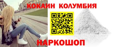 кокаин премиум Кулебаки