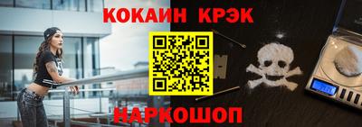 кокаин премиум Кулебаки