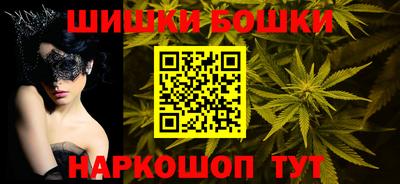 метамфетамин Кунгур