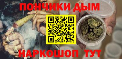 метамфетамин Кунгур
