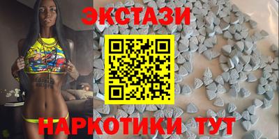 метамфетамин Кунгур