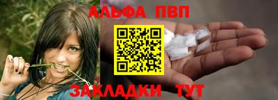 мефедрон Аргун