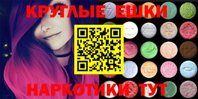 мефедрон Аргун