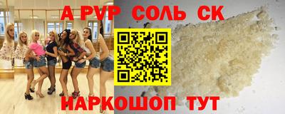 стаф Апрелевка