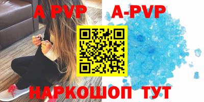 метамфетамин Кунгур