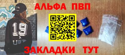 кокаин премиум Кулебаки