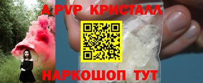 стаф Апрелевка