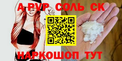 метамфетамин Кунгур