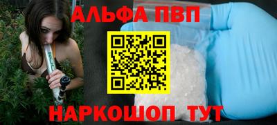кокаин премиум Кулебаки