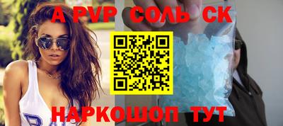 СК Кумертау