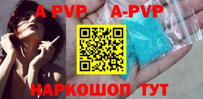 MDMA Premium VHQ Апшеронск