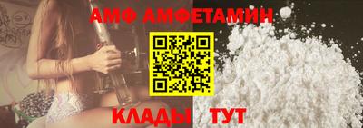 метамфетамин Кунгур