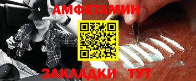 метамфетамин Кунгур