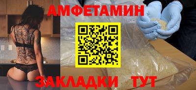 MDMA Premium VHQ Апшеронск