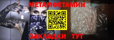 кокаин премиум Кулебаки