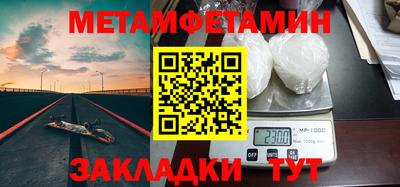 стаф Апрелевка