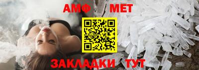 метамфетамин Кунгур