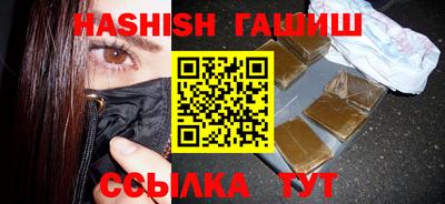 кокаин премиум Кулебаки