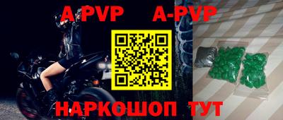 метамфетамин Кунгур