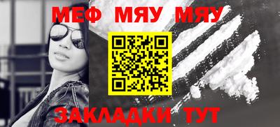 MDMA Premium VHQ Апшеронск