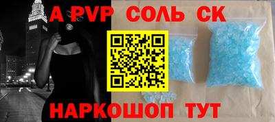 метамфетамин Кунгур