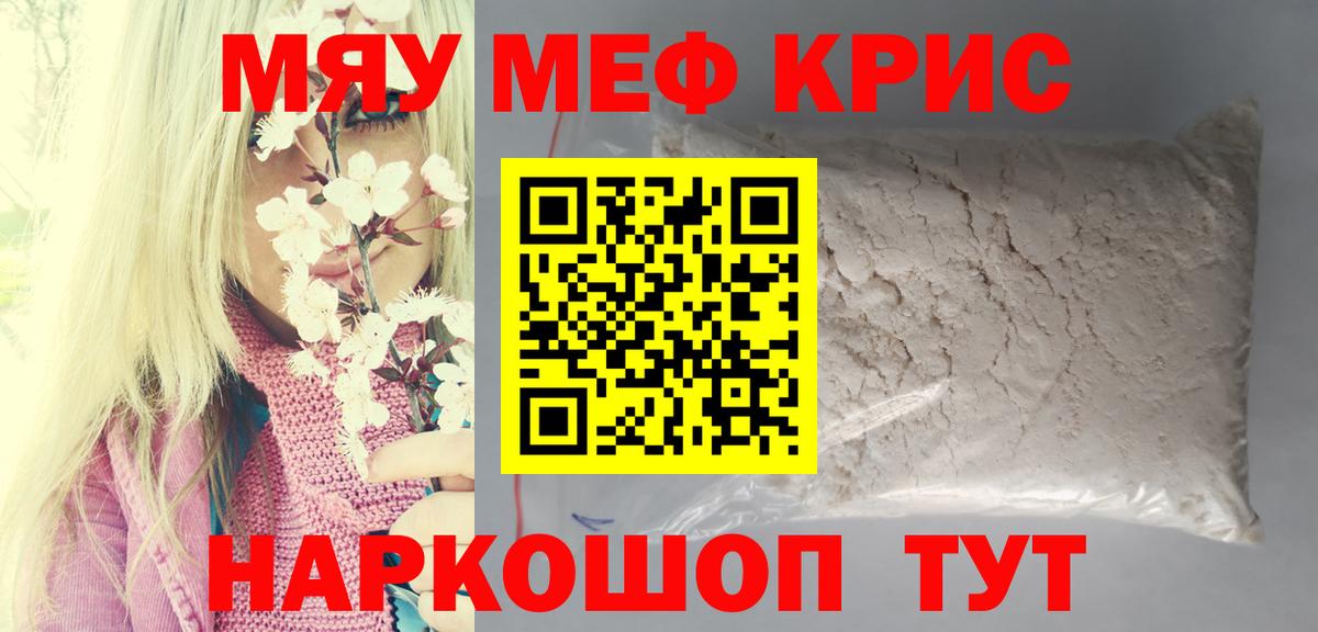 МЕФ  Карачаевск
