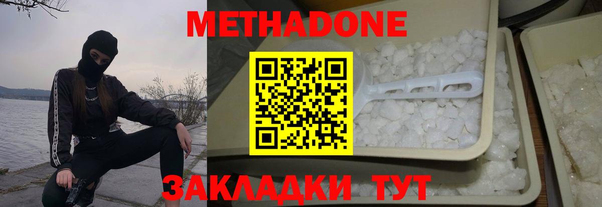 ТГК Карачаевск