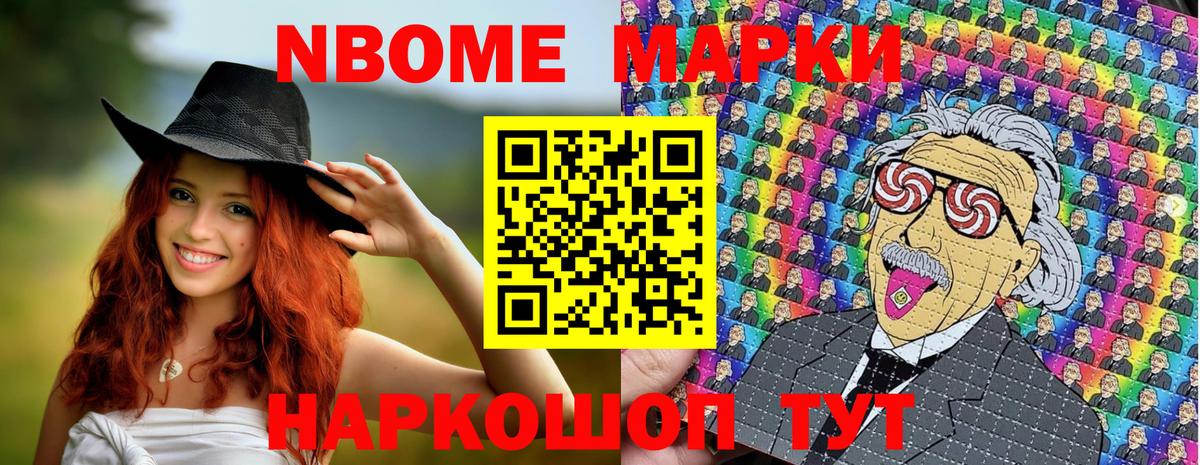 COCAIN  Карачаевск  Вход с VPN  A-PVP СК   Как найти наркотики?  Гашиш  Конопля  Меф  