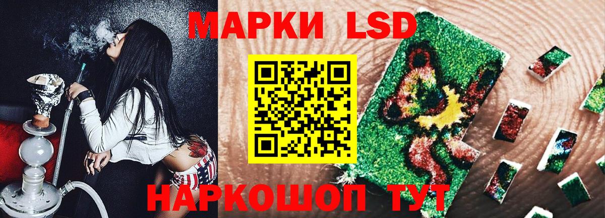 Марки 25I-NBOMe 1,8мг  Вход с VPN  Марки 25I-NBOMe  Карачаевск 