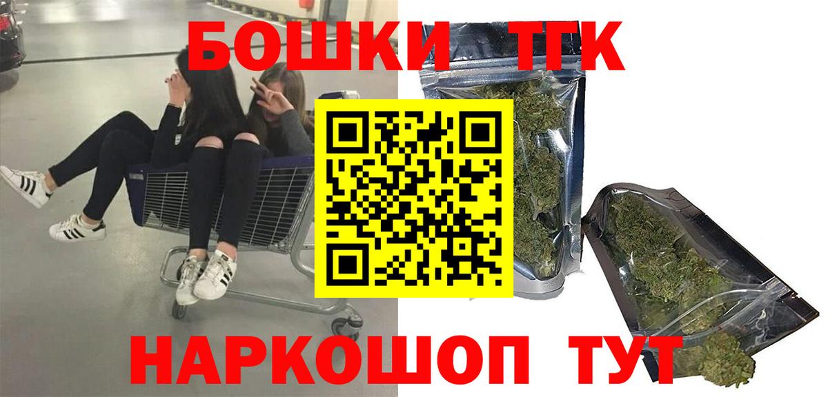 Шишки марихуана MAZAR Карачаевск