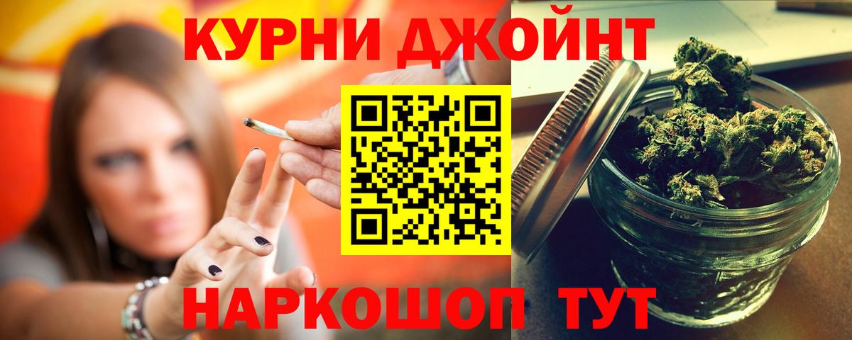 Конопля тримм  Карачаевск  Канабис SATIVA & INDICA  МАРИХУАНА Ganja 