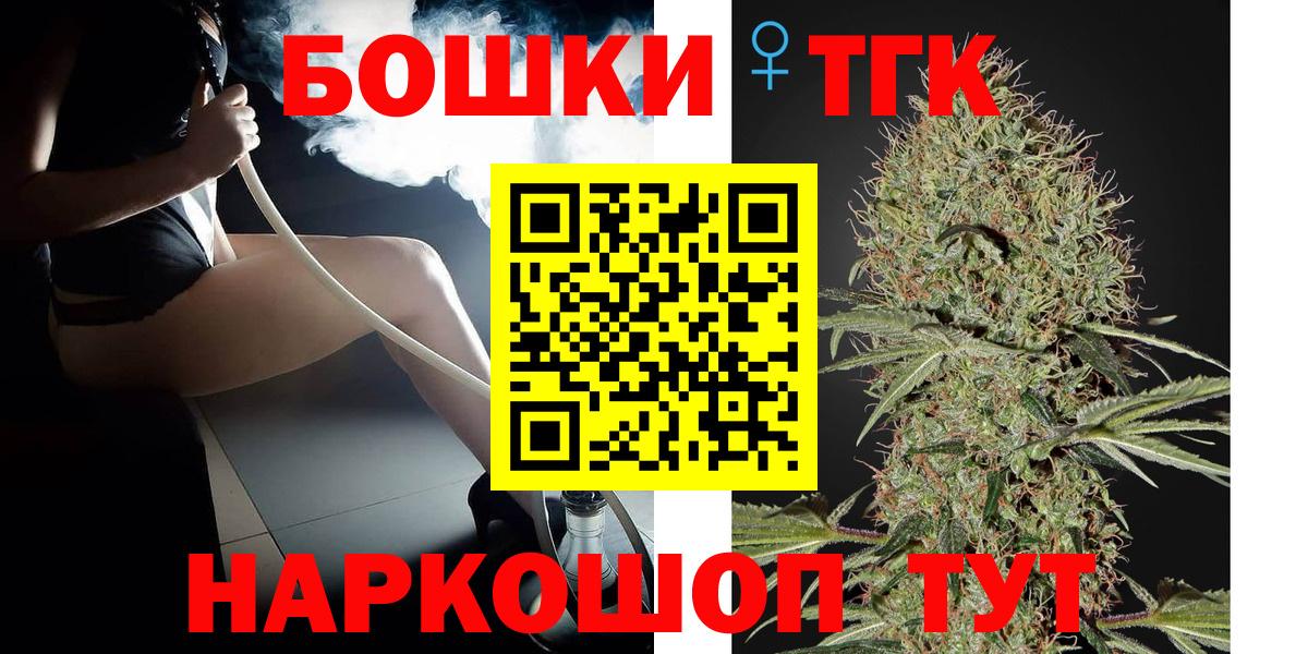 Марихуана конопля  Вход с VPN  Карачаевск  Шишки марихуана индика  Каннабис планчик 
